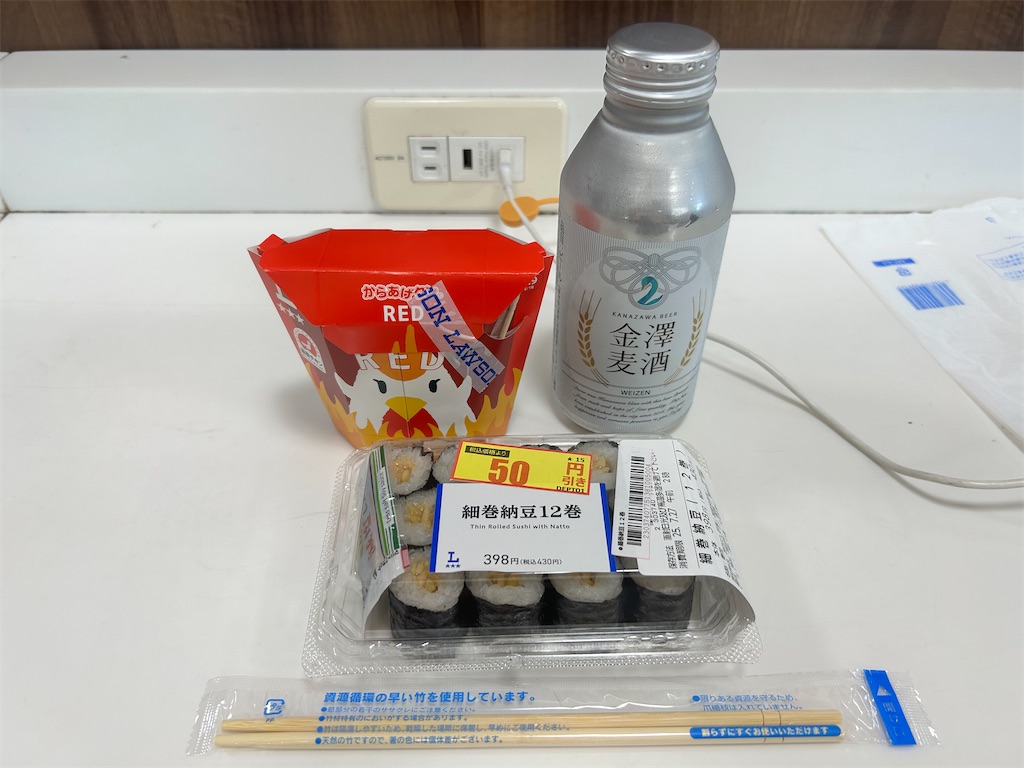 f:id:Shinjuku_3chome:20250730212836j:image