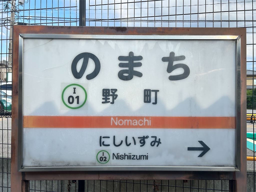 f:id:Shinjuku_3chome:20250730212908j:image