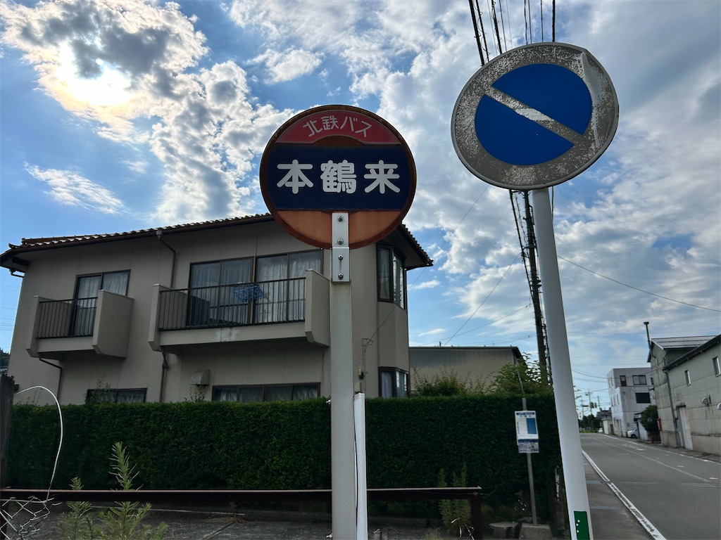 f:id:Shinjuku_3chome:20250730212927j:image