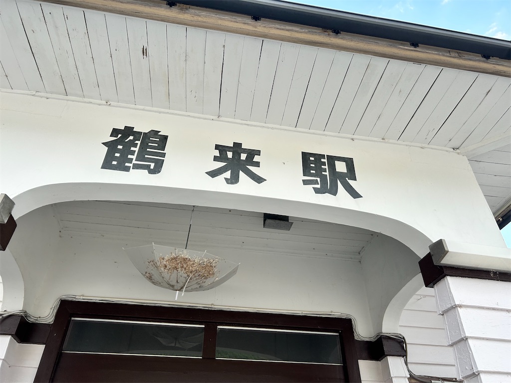 f:id:Shinjuku_3chome:20250730223957j:image