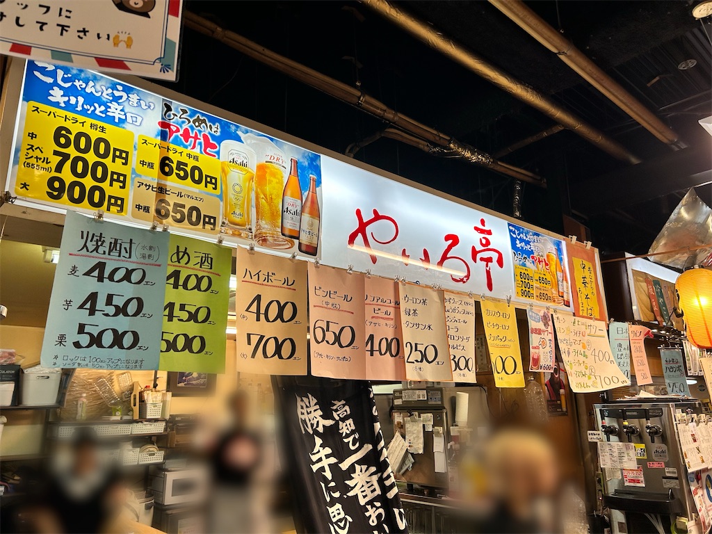 f:id:Shinjuku_3chome:20250802221017j:image f:id:Shinjuku_3chome:20250802221017j:image