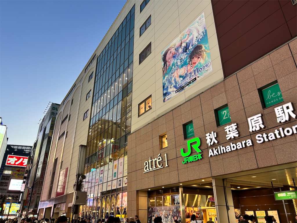 f:id:Shinjuku_3chome:20250803143950j:image