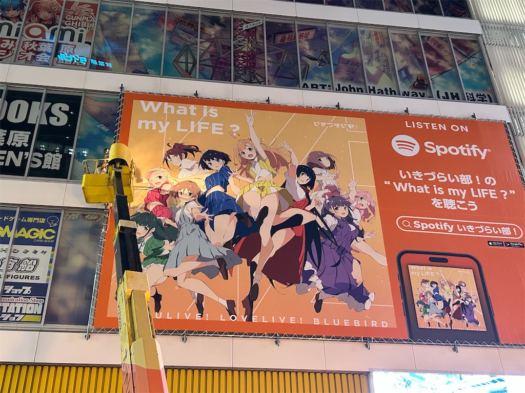 f:id:Shinjuku_3chome:20250803144025j:image