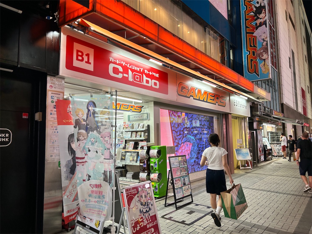 f:id:Shinjuku_3chome:20250803144030j:image