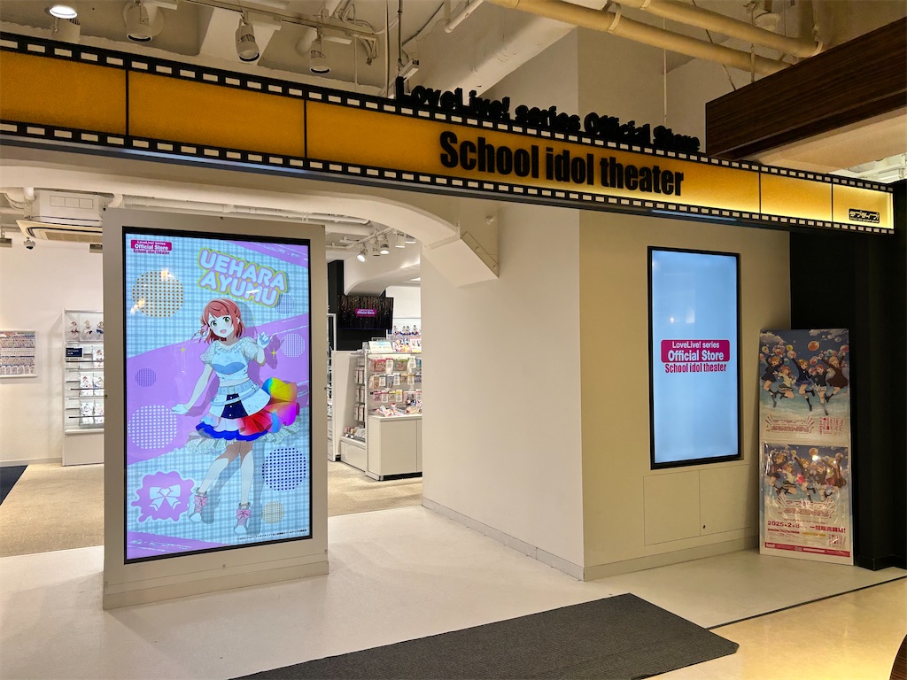 f:id:Shinjuku_3chome:20250803144034j:image