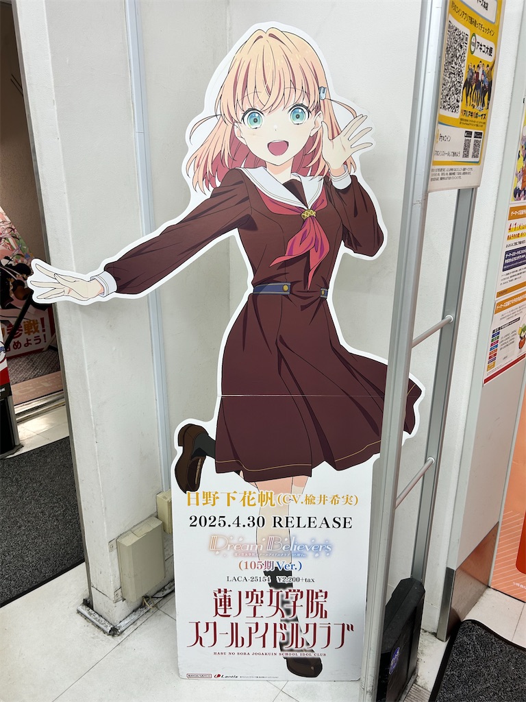 f:id:Shinjuku_3chome:20250803144038j:image