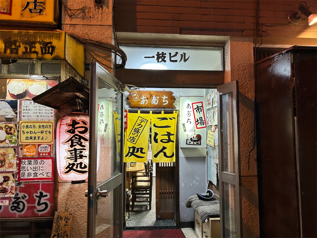 f:id:Shinjuku_3chome:20250803144059j:image