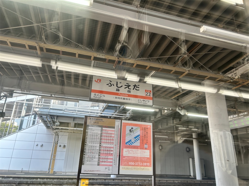f:id:Shinjuku_3chome:20250807164601j:image