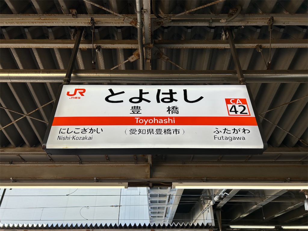 f:id:Shinjuku_3chome:20250807164720j:image