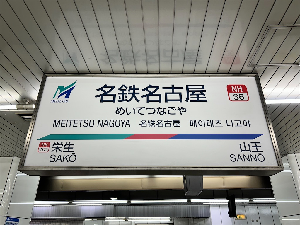f:id:Shinjuku_3chome:20250807164746j:image