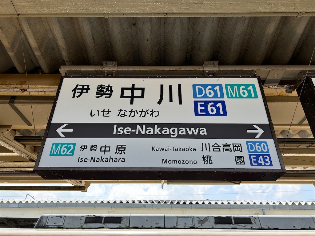 f:id:Shinjuku_3chome:20250807164801j:image