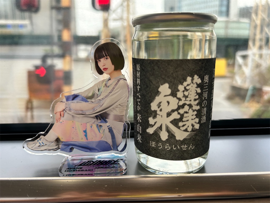 f:id:Shinjuku_3chome:20250807164835j:image