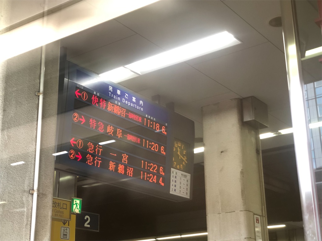 f:id:Shinjuku_3chome:20250807164852j:image