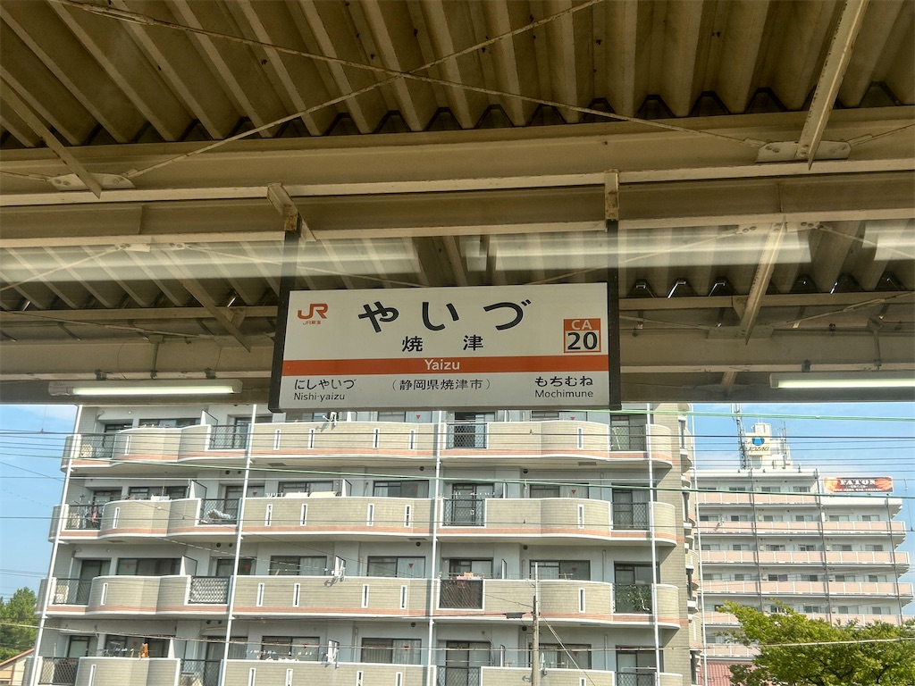 f:id:Shinjuku_3chome:20250808181750j:image