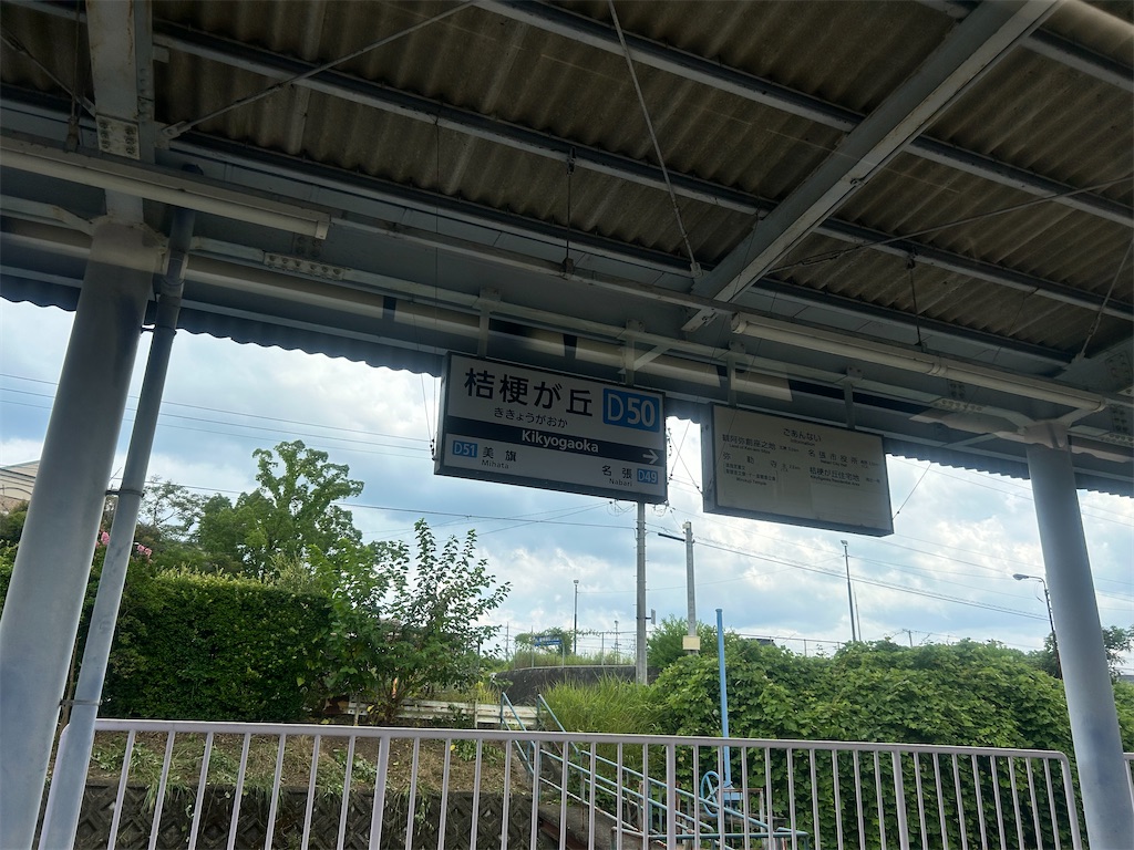f:id:Shinjuku_3chome:20250810185736j:image
