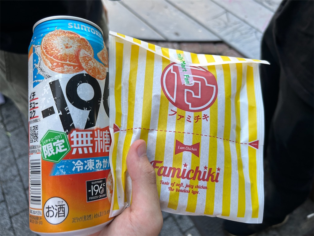 f:id:Shinjuku_3chome:20250810202425j:image