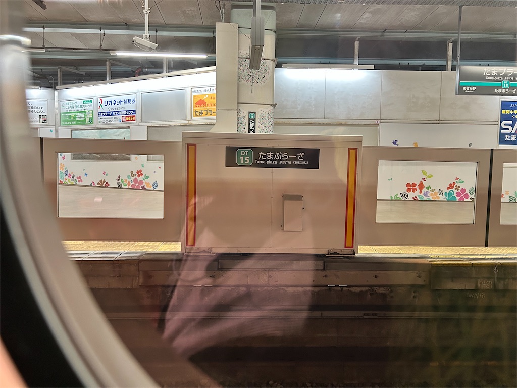 f:id:Shinjuku_3chome:20250820175557j:image
