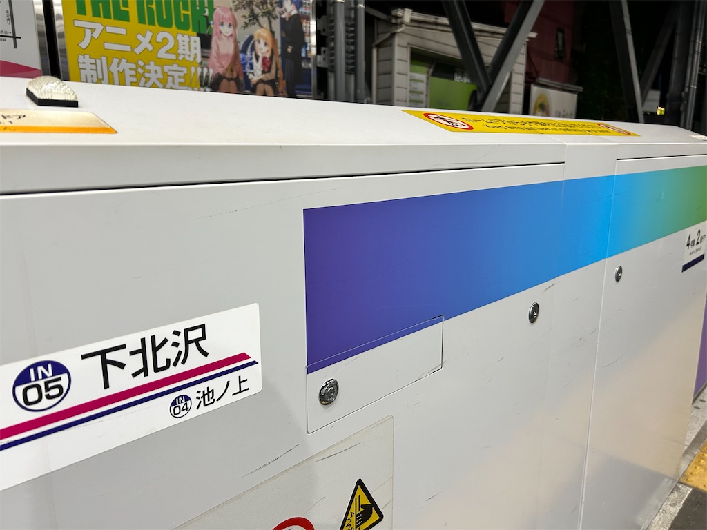 f:id:Shinjuku_3chome:20250821121858j:image