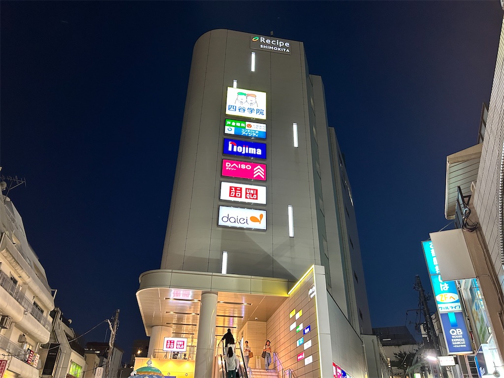 f:id:Shinjuku_3chome:20250821121959j:image
