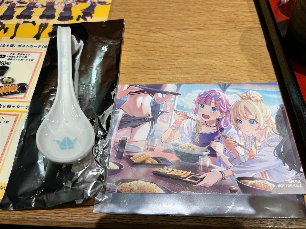 f:id:Shinjuku_3chome:20250907081535j:image