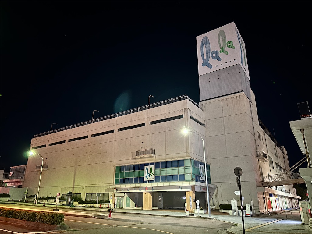 f:id:Shinjuku_3chome:20250908154143j:image