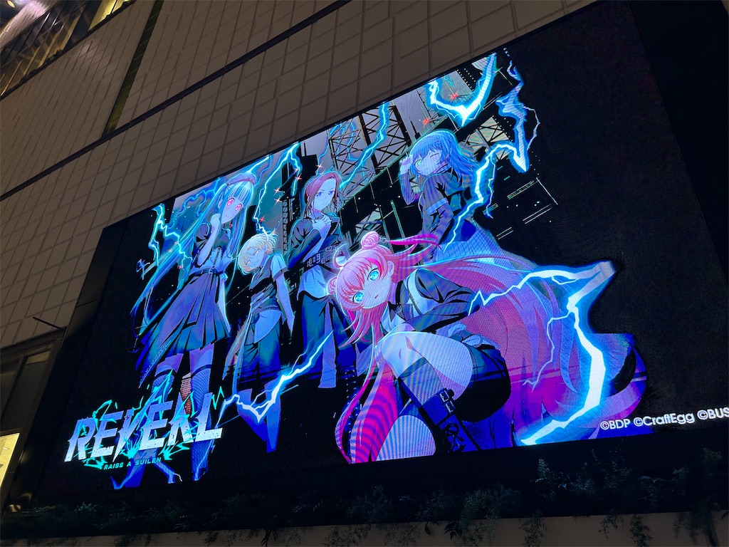 f:id:Shinjuku_3chome:20250929185012j:image