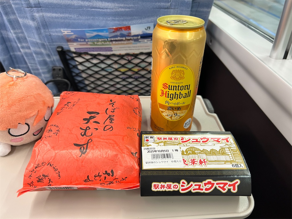 f:id:Shinjuku_3chome:20251004094328j:image
