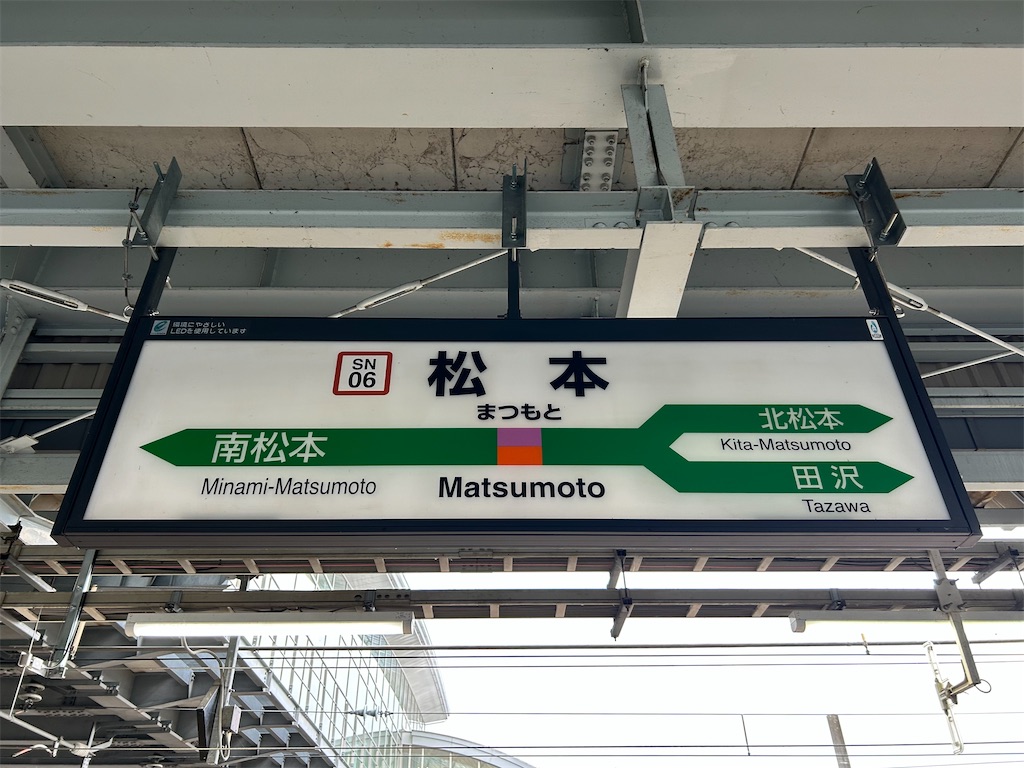 f:id:Shinjuku_3chome:20251005083158j:image