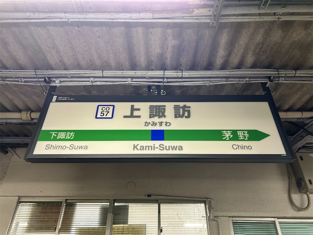 f:id:Shinjuku_3chome:20251005184309j:image
