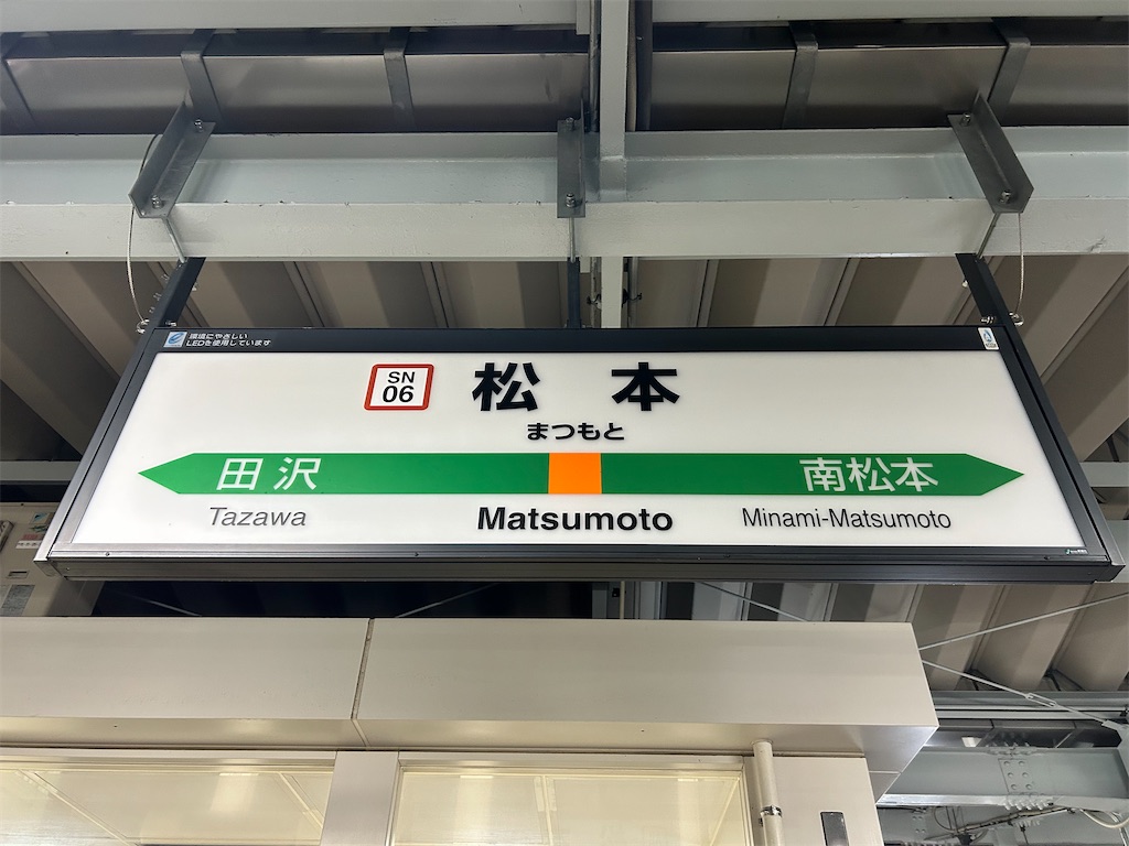 f:id:Shinjuku_3chome:20251005184533j:image