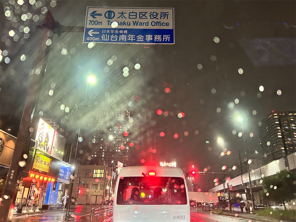 f:id:Shinjuku_3chome:20251013205145j:image f:id:Shinjuku_3chome:20251013205145j:image