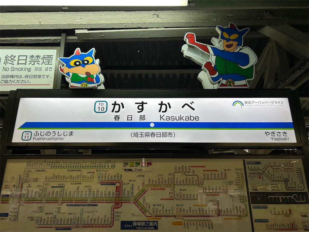 f:id:Shinjuku_3chome:20251013220738j:image f:id:Shinjuku_3chome:20251013220738j:image