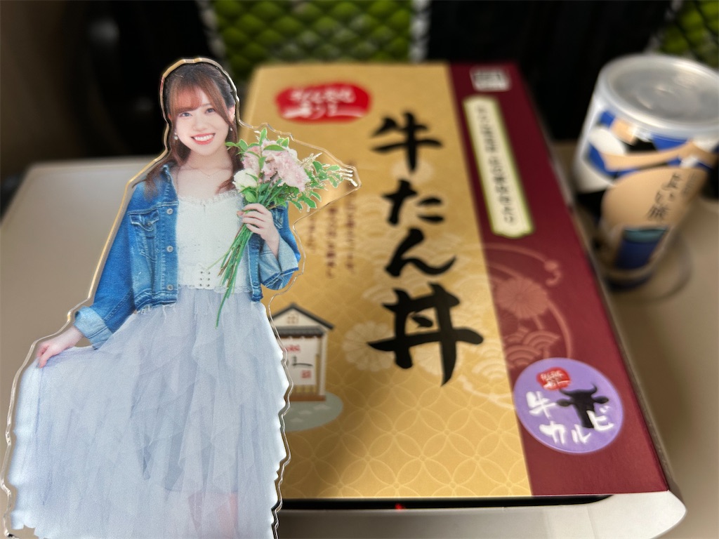 f:id:Shinjuku_3chome:20251014072258j:image