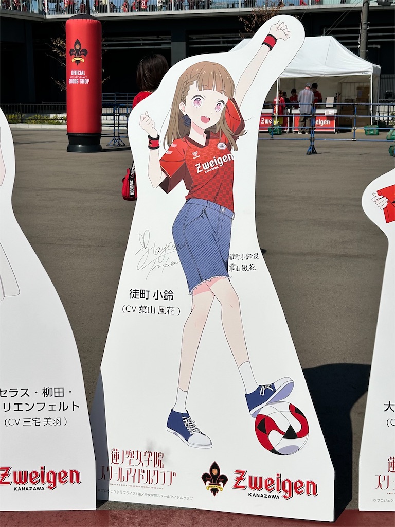 f:id:Shinjuku_3chome:20251014194407j:image
