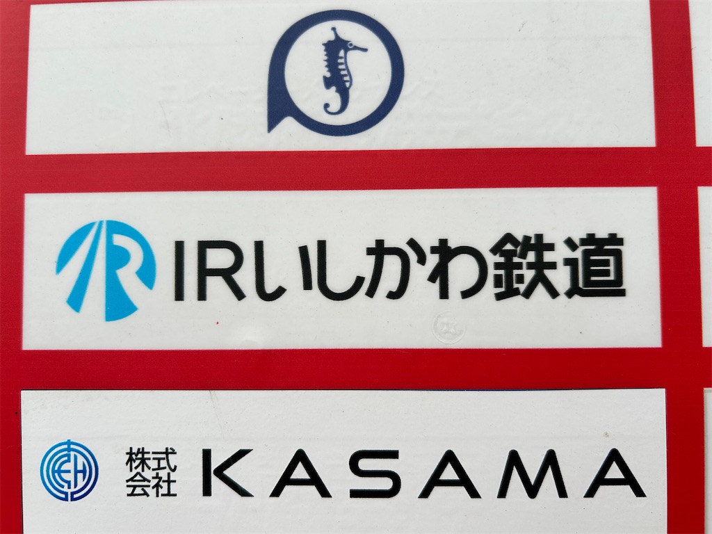 f:id:Shinjuku_3chome:20251015193206j:image