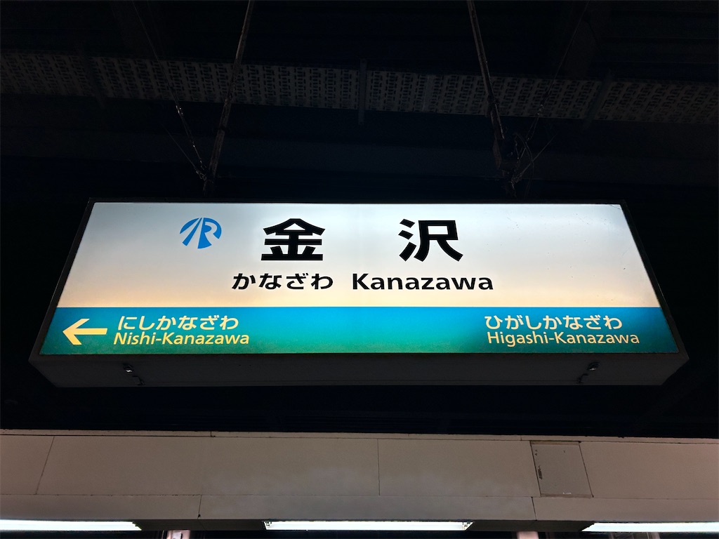 f:id:Shinjuku_3chome:20251015194111j:image