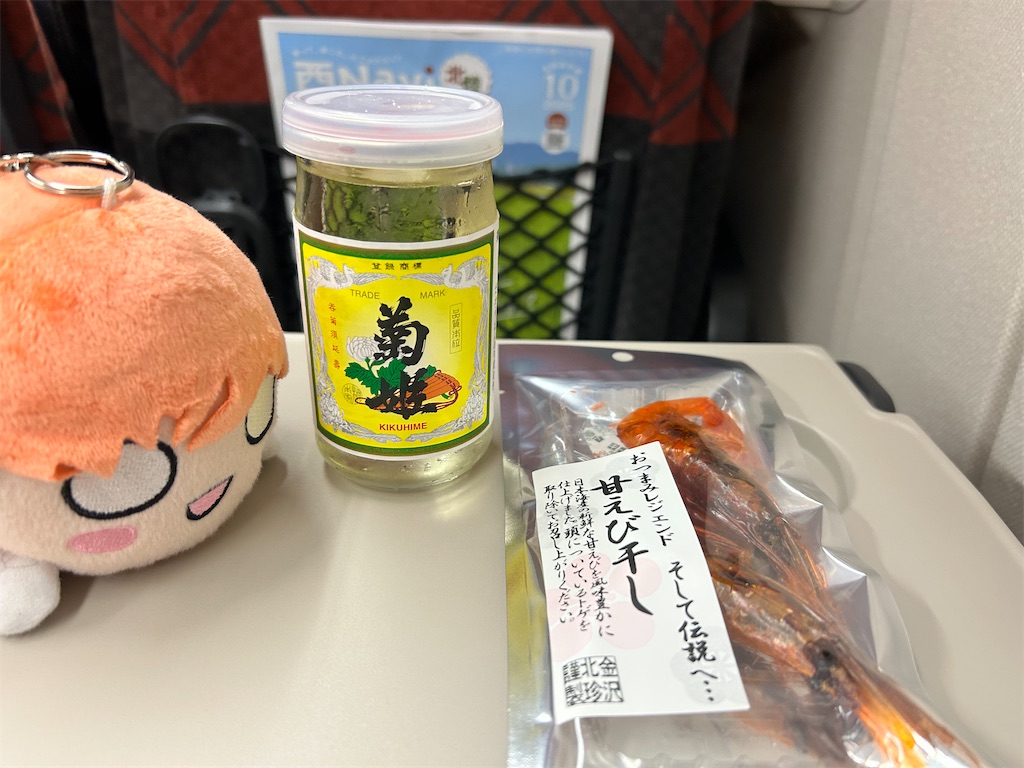 f:id:Shinjuku_3chome:20251016000251j:image