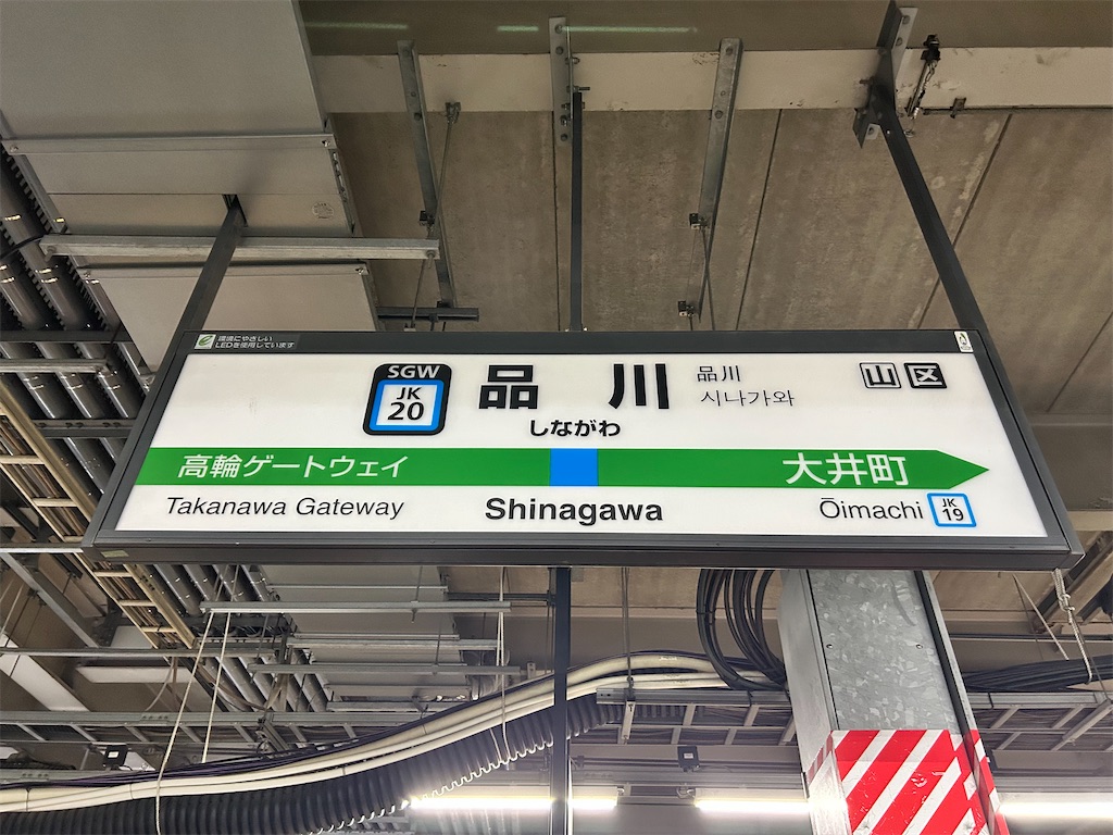 f:id:Shinjuku_3chome:20251017183358j:image