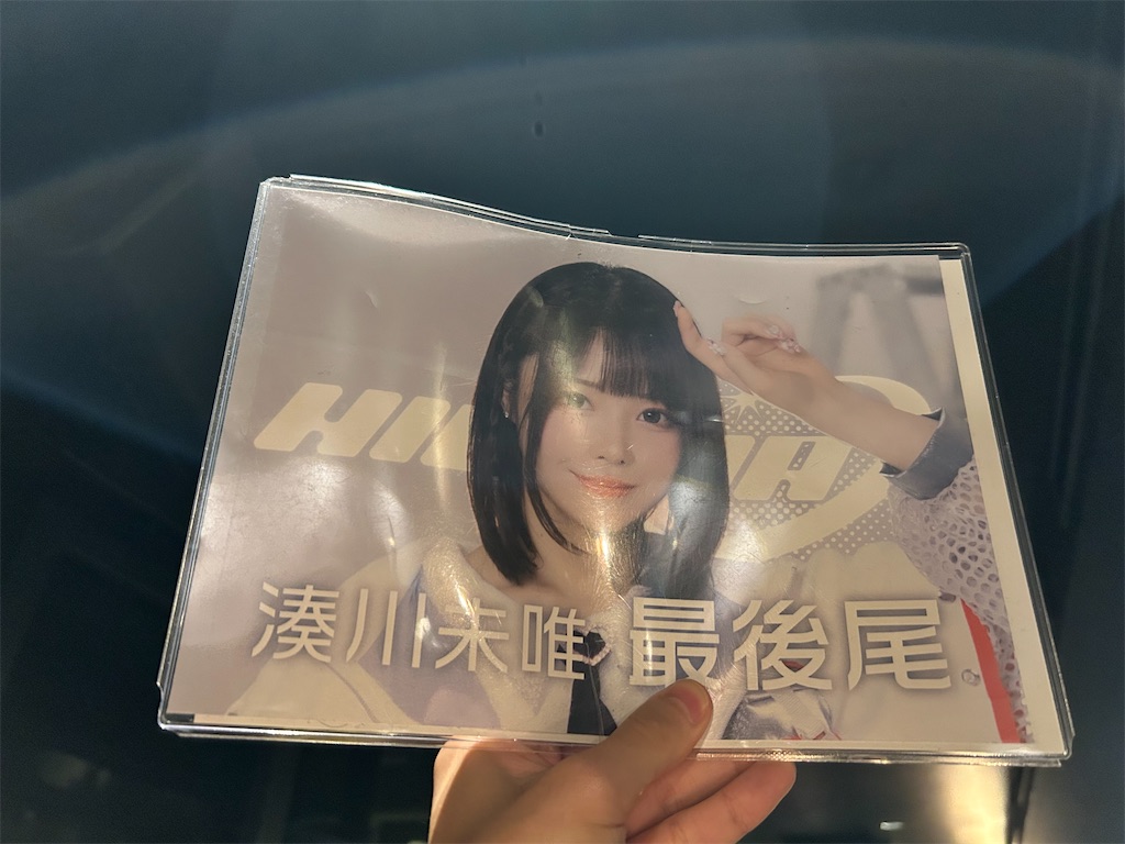 f:id:Shinjuku_3chome:20251027150206j:image