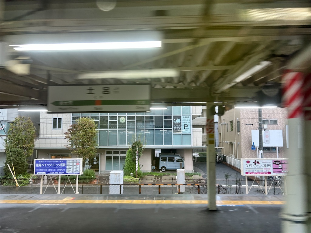f:id:Shinjuku_3chome:20251027152249j:image