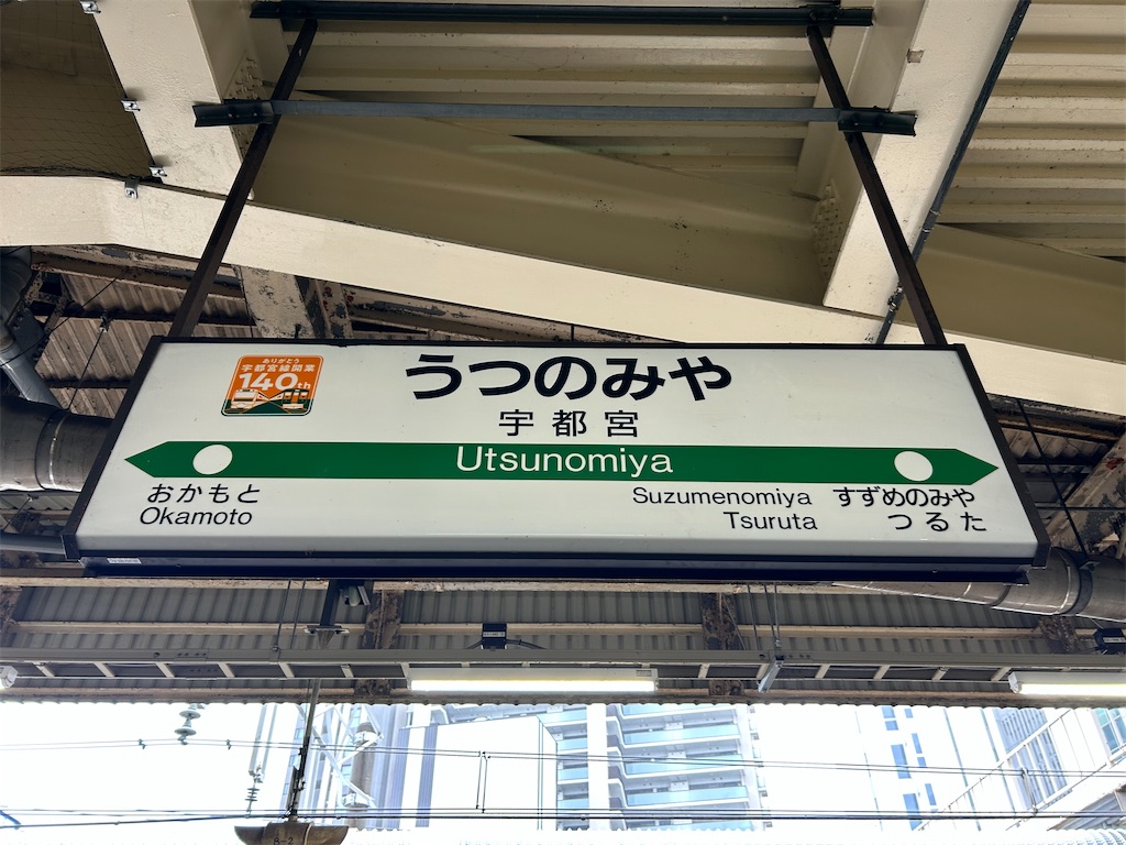 f:id:Shinjuku_3chome:20251027153521j:image