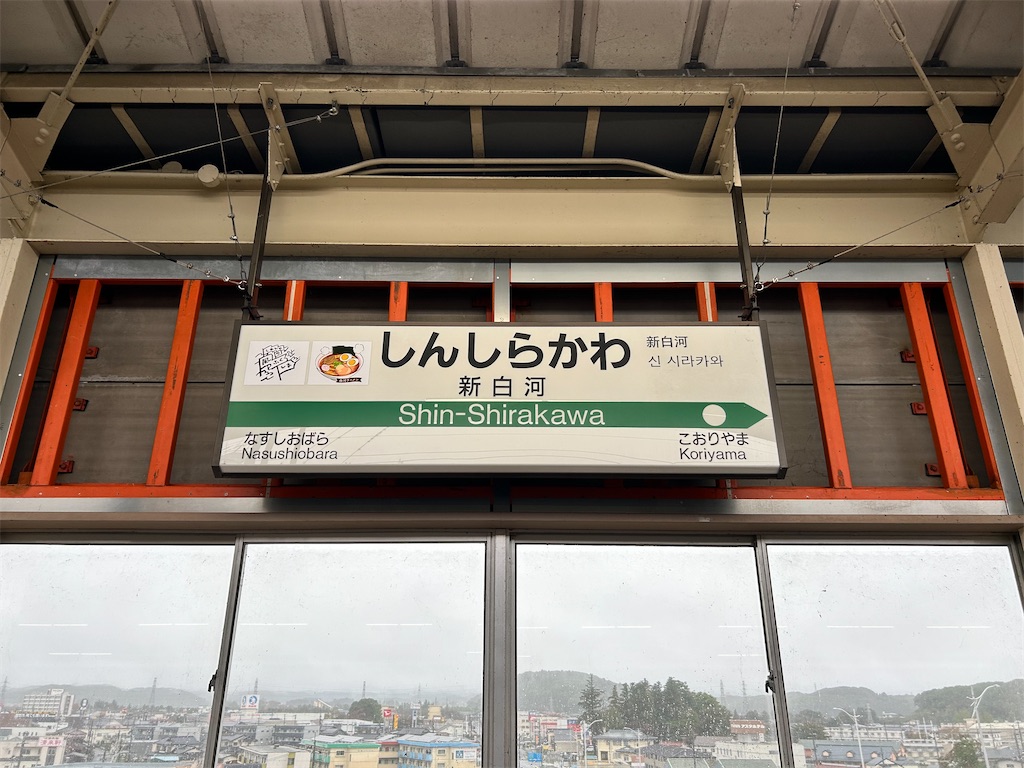 f:id:Shinjuku_3chome:20251027153549j:image