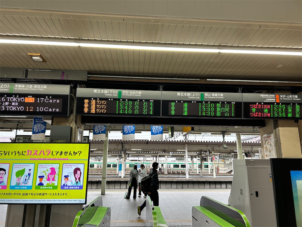 f:id:Shinjuku_3chome:20251027154149j:image