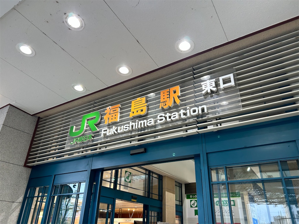 f:id:Shinjuku_3chome:20251027154247j:image