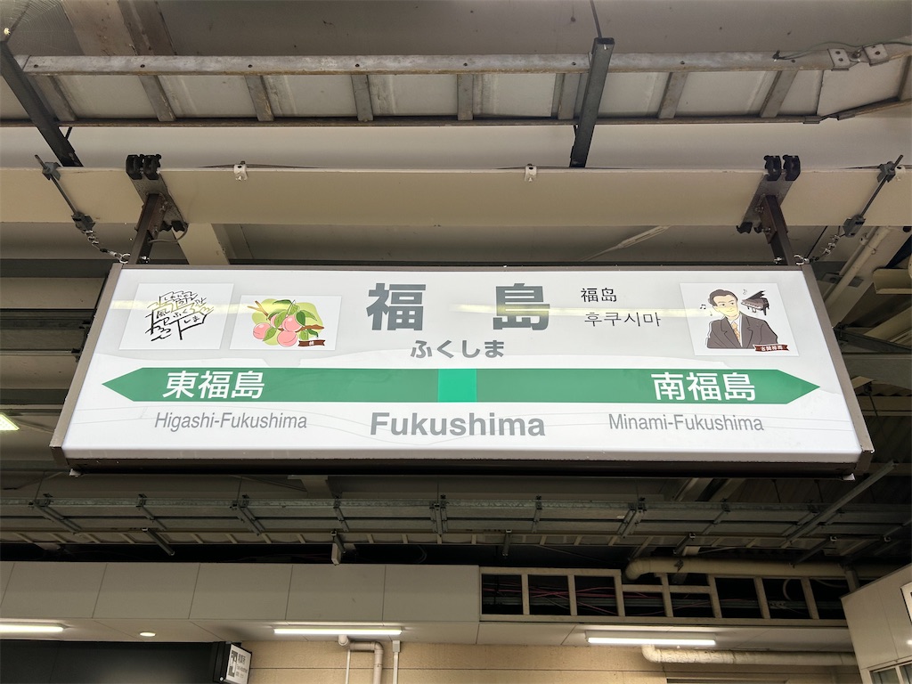 f:id:Shinjuku_3chome:20251027154328j:image