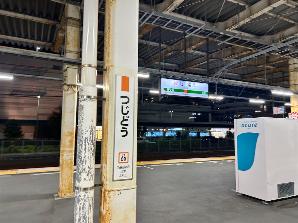 f:id:Shinjuku_3chome:20251031001836j:image