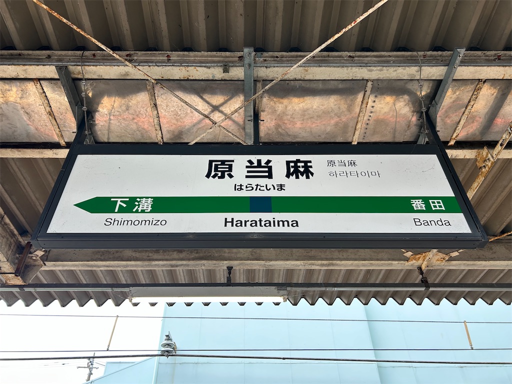 f:id:Shinjuku_3chome:20251110164251j:image