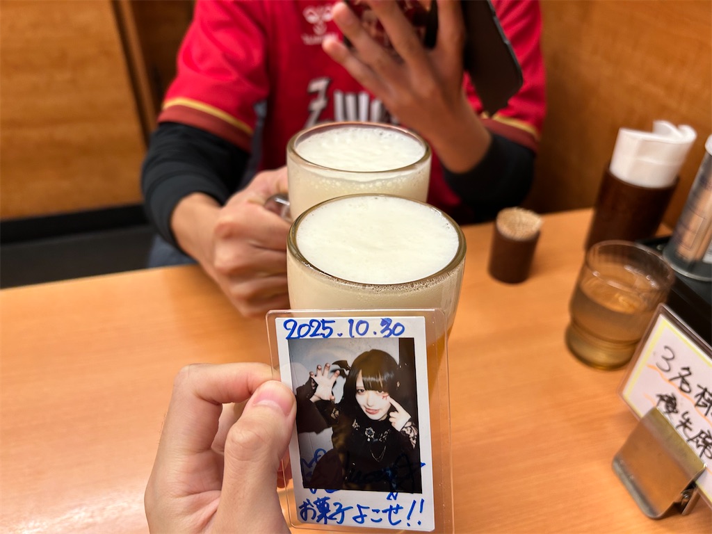 f:id:Shinjuku_3chome:20251111114635j:image