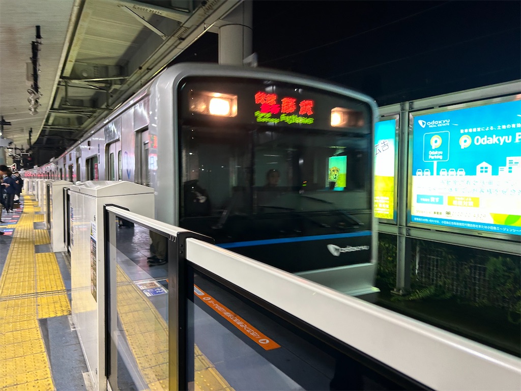 f:id:Shinjuku_3chome:20251111165007j:image