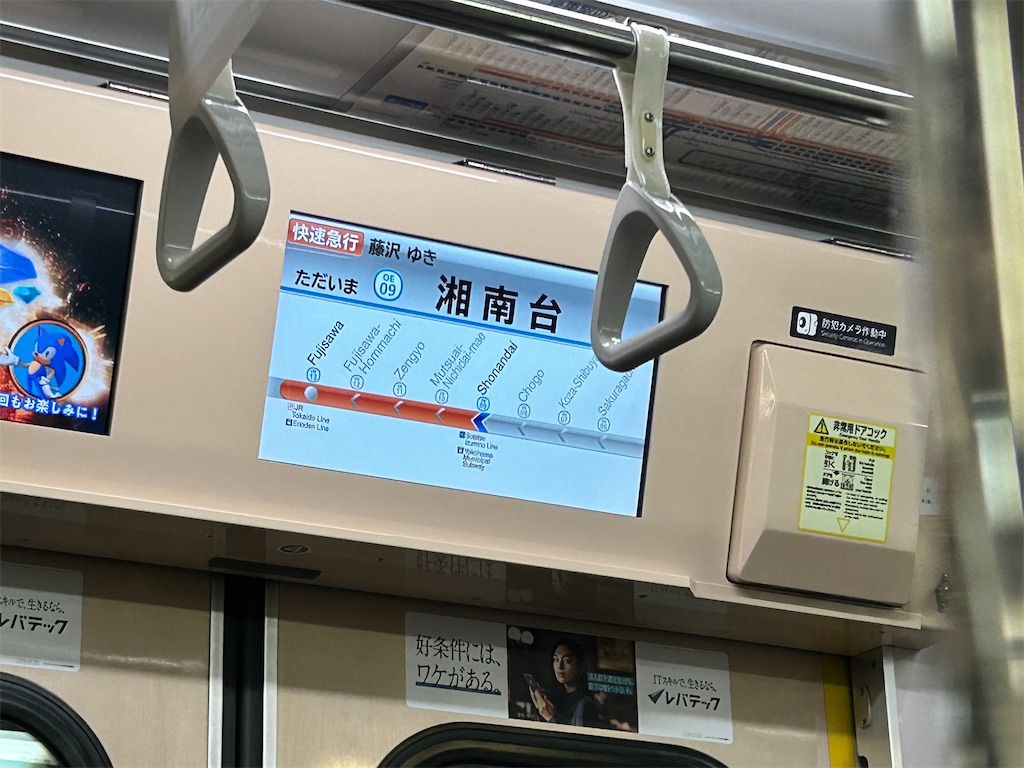 f:id:Shinjuku_3chome:20251111165023j:image